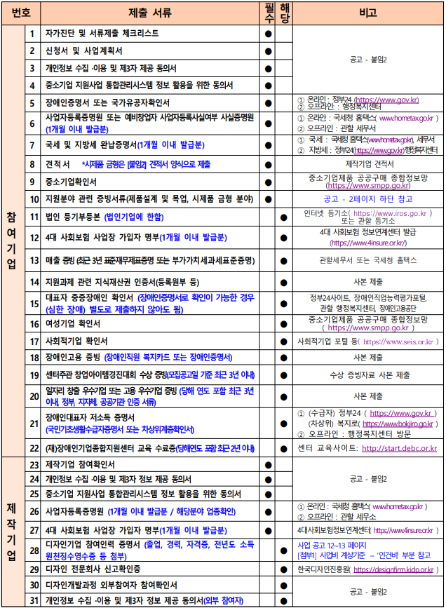 화면 캡처 2025-03-29 191835